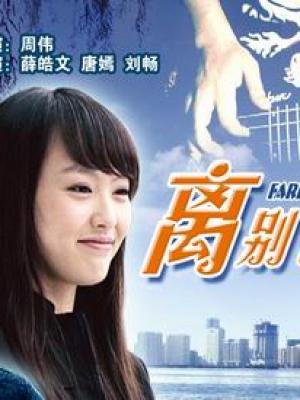排名第1